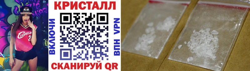 Amphetamine Premium  купить   Шумерля 