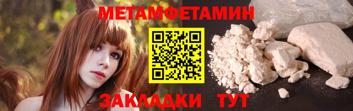 Амфетамин  Амфетамин  Шумерля  Вход с VPN  Амфетамин Premium 