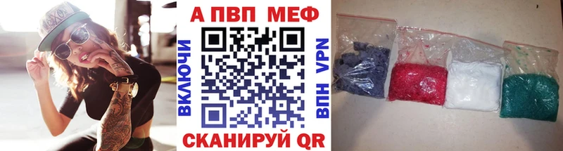 наркотики  Шумерля  это Telegram  Alpha-PVP кристаллы 