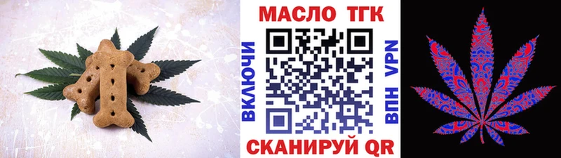Canna-Cookies конопля  MEGA вход  Шумерля 