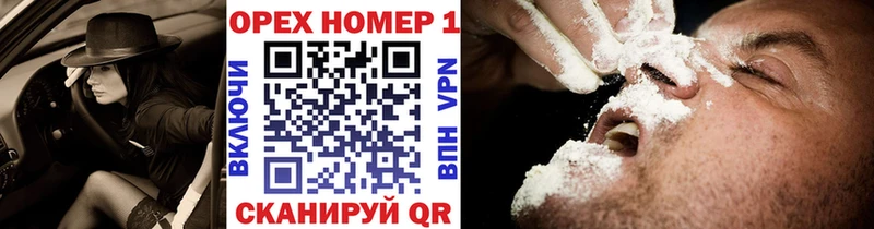 закладка  нарко площадка формула  КОКАИН FishScale  Шумерля 