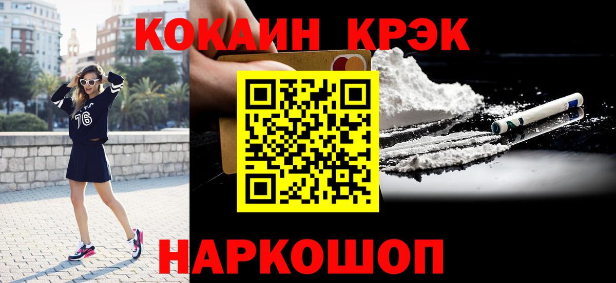 Шумерля  Кокаин Эквадор  Вход с VPN 