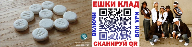Ecstasy 280 MDMA  это наркотические препараты  Шумерля  наркотики 