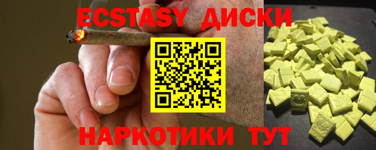 КОКАИН  Конопля  Шумерля  АМФ   Мефедрон   Гашиш  Купить наркотик  A PVP СК   Вход с VPN 