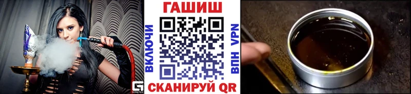 ГАШ убойный  Шумерля 