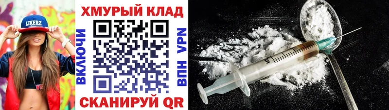даркнет сайт  Шумерля  Героин Афган 