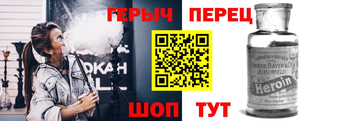 Шумерля  Героин гречка  Вход с VPN 