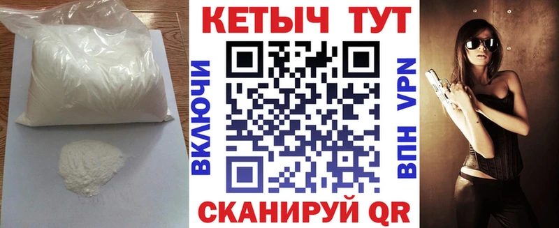 купить наркотики цена  Шумерля  КЕТАМИН VHQ 