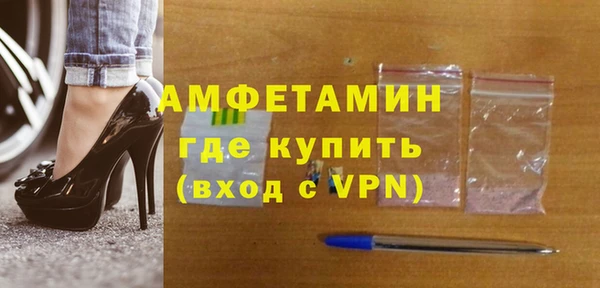 ПСИЛОЦИБИНОВЫЕ ГРИБЫ Нефтекумск