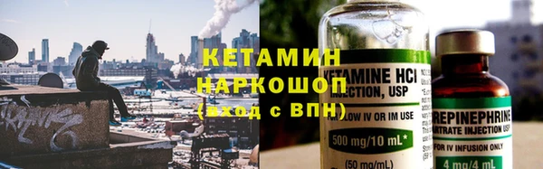 ПСИЛОЦИБИНОВЫЕ ГРИБЫ Нефтекумск