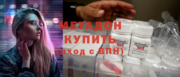 гидра Нея