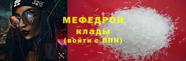 каннабис Болотное
