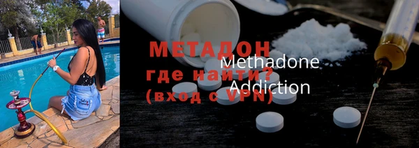 COCAINE Нефтегорск