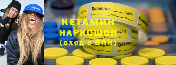 гидра Нея