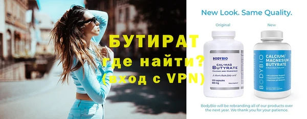 COCAINE Нефтегорск