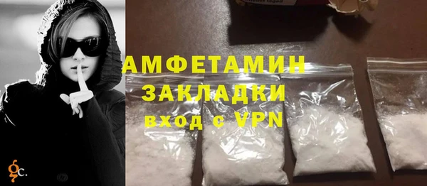 COCAINE Верхний Тагил