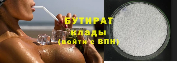 COCAINE Верхний Тагил