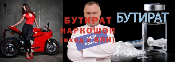 COCAINE Нефтегорск