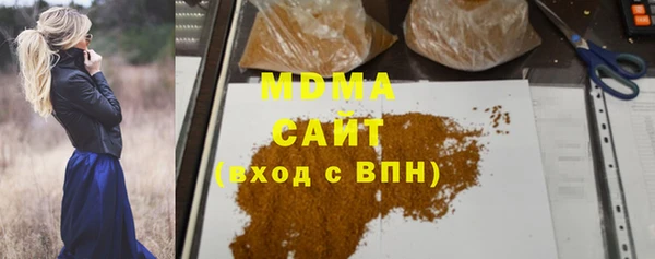 COCAINE Нефтегорск