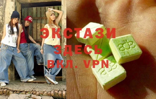 гидра Нея