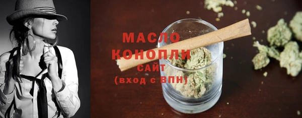 ПСИЛОЦИБИНОВЫЕ ГРИБЫ Нефтекумск