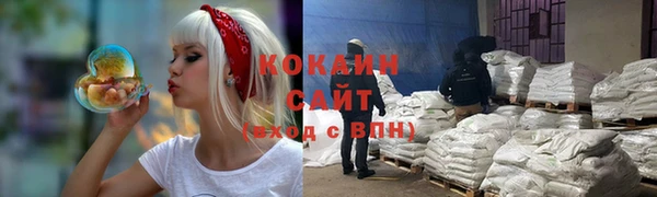 ПСИЛОЦИБИНОВЫЕ ГРИБЫ Нефтекумск