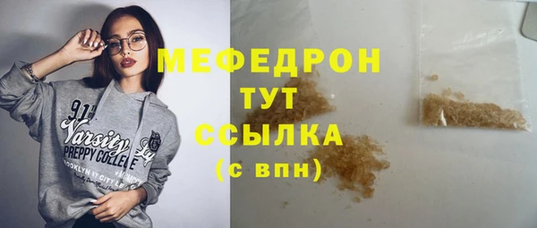 COCAINE Верхний Тагил