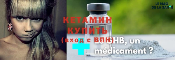 гидра Нея