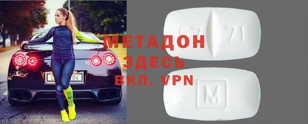 ПСИЛОЦИБИНОВЫЕ ГРИБЫ Нефтекумск