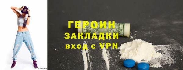 гидра Нея