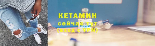 кристаллы Верея