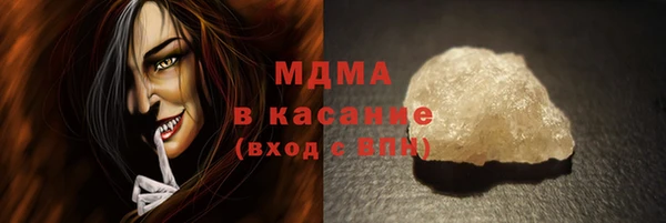 COCAINE Нефтегорск