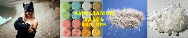 COCAINE Нефтегорск