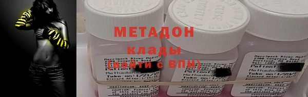 ПСИЛОЦИБИНОВЫЕ ГРИБЫ Нефтекумск