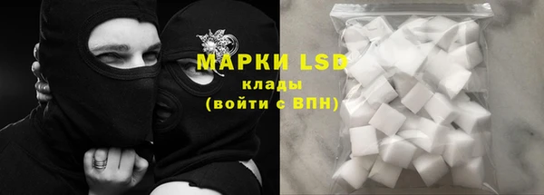 ПСИЛОЦИБИНОВЫЕ ГРИБЫ Нефтекумск