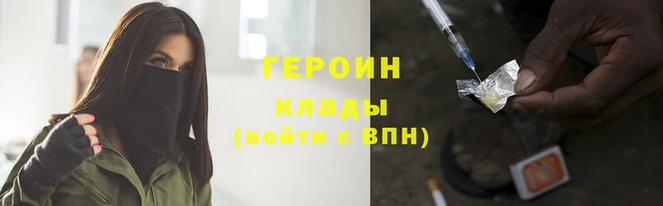 ПСИЛОЦИБИНОВЫЕ ГРИБЫ Нефтекумск