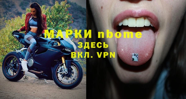 COCAINE Нефтегорск