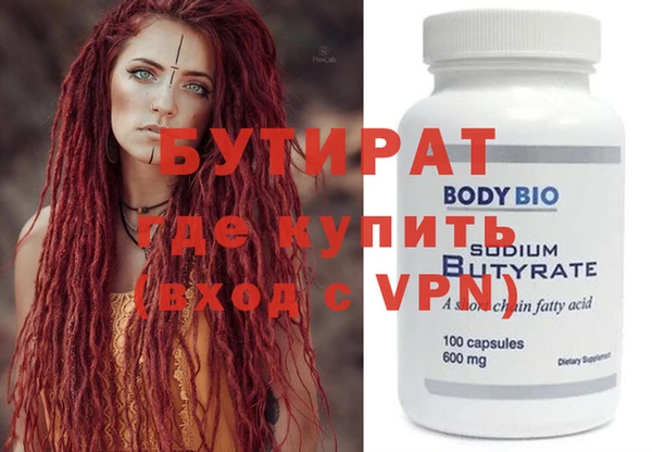 COCAINE Нефтегорск