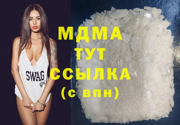 COCAINE Нефтегорск