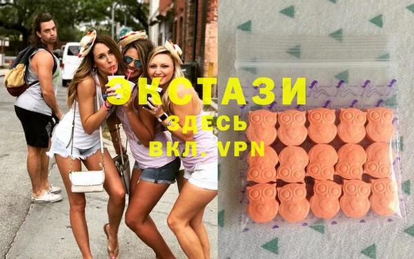 гидра Нея