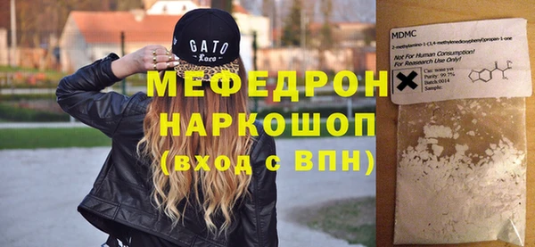 стаф Болохово
