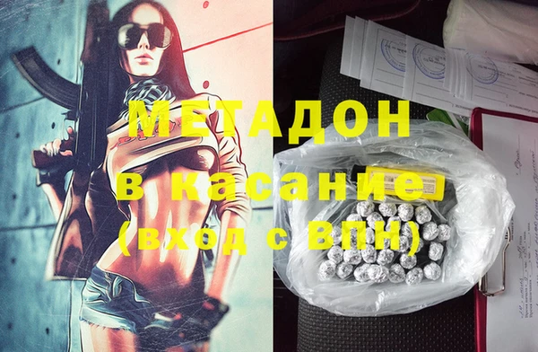 гидра Нея