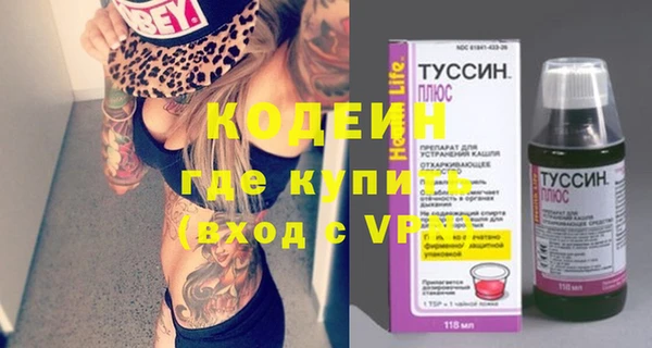COCAINE Нефтегорск