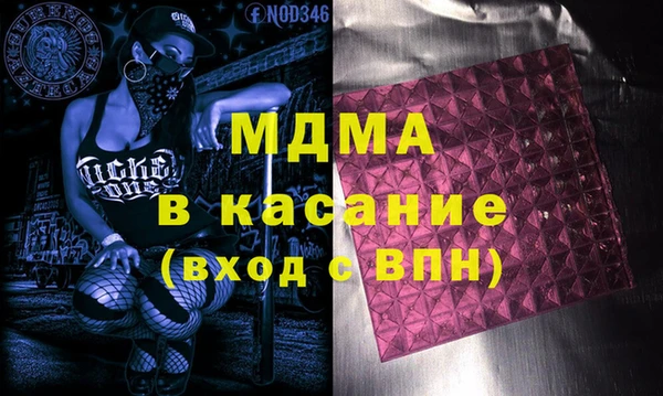 ПСИЛОЦИБИНОВЫЕ ГРИБЫ Нефтекумск