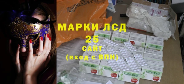 COCAINE Нефтегорск