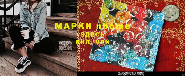 ПСИЛОЦИБИНОВЫЕ ГРИБЫ Нефтекумск