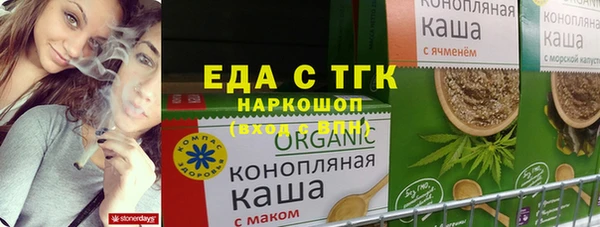 COCAINE Нефтегорск