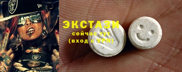 гидра Нея