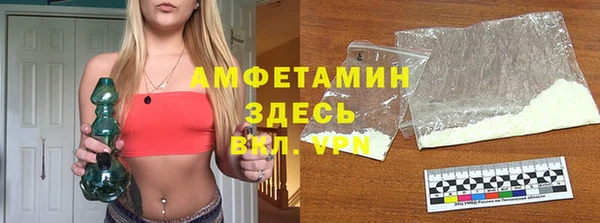 COCAINE Верхний Тагил