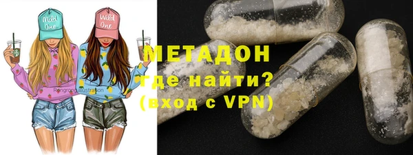 COCAINE Нефтегорск